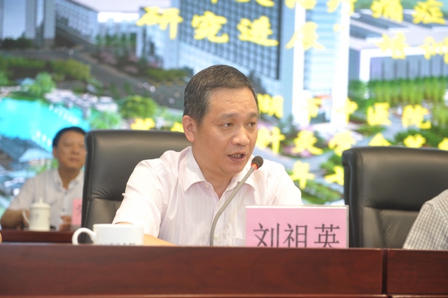 守正創(chuàng)新 弘揚國粹——蕪湖市針灸學會正式成立(圖4)