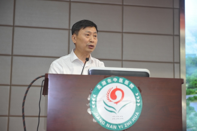 守正創(chuàng)新 弘揚國粹——蕪湖市針灸學會正式成立(圖6)