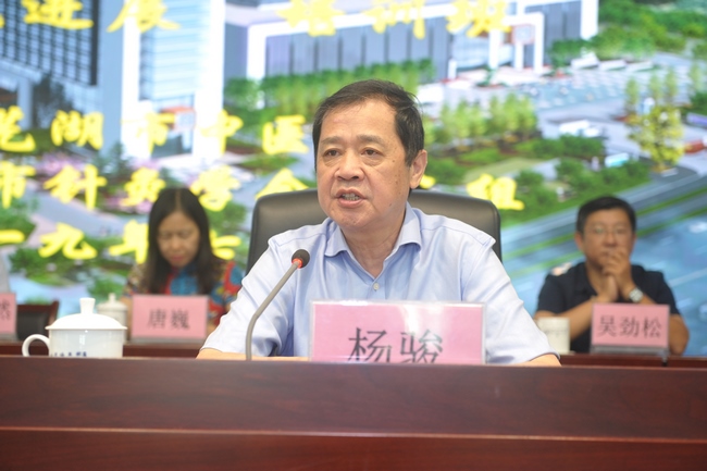 守正創(chuàng)新 弘揚國粹——蕪湖市針灸學會正式成立(圖8)