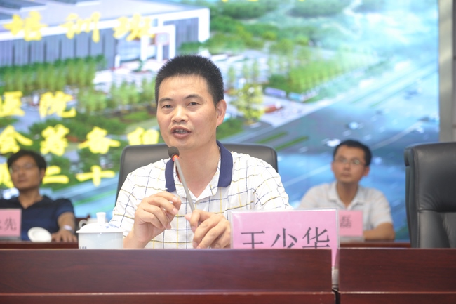 守正創(chuàng)新 弘揚國粹——蕪湖市針灸學會正式成立(圖9)