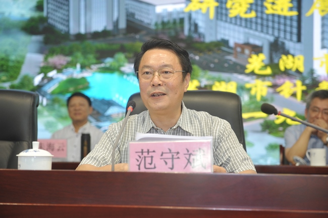 守正創(chuàng)新 弘揚國粹——蕪湖市針灸學會正式成立(圖10)