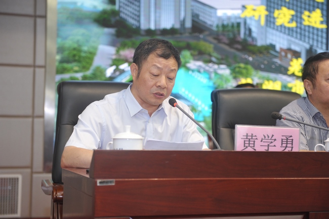 守正創(chuàng)新 弘揚國粹——蕪湖市針灸學會正式成立(圖2)