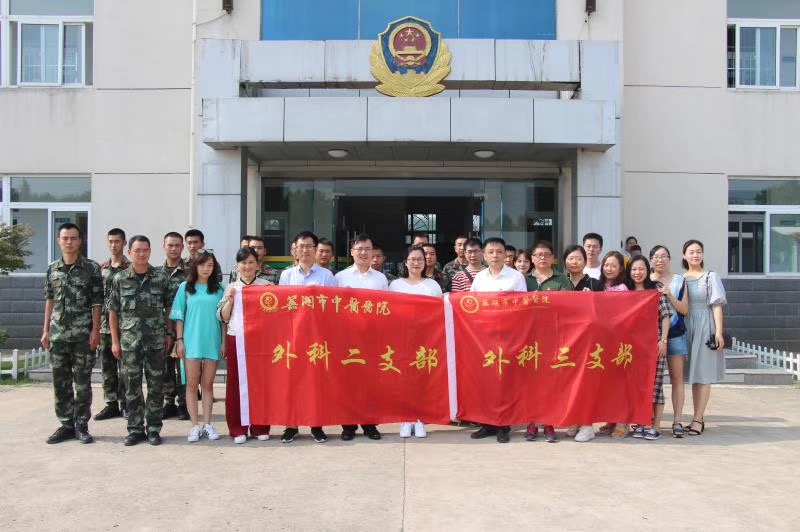 慶“八一”  我院外三、外二支部聯(lián)合慰問(wèn)駐蕪艦艇大隊(duì)(圖7)