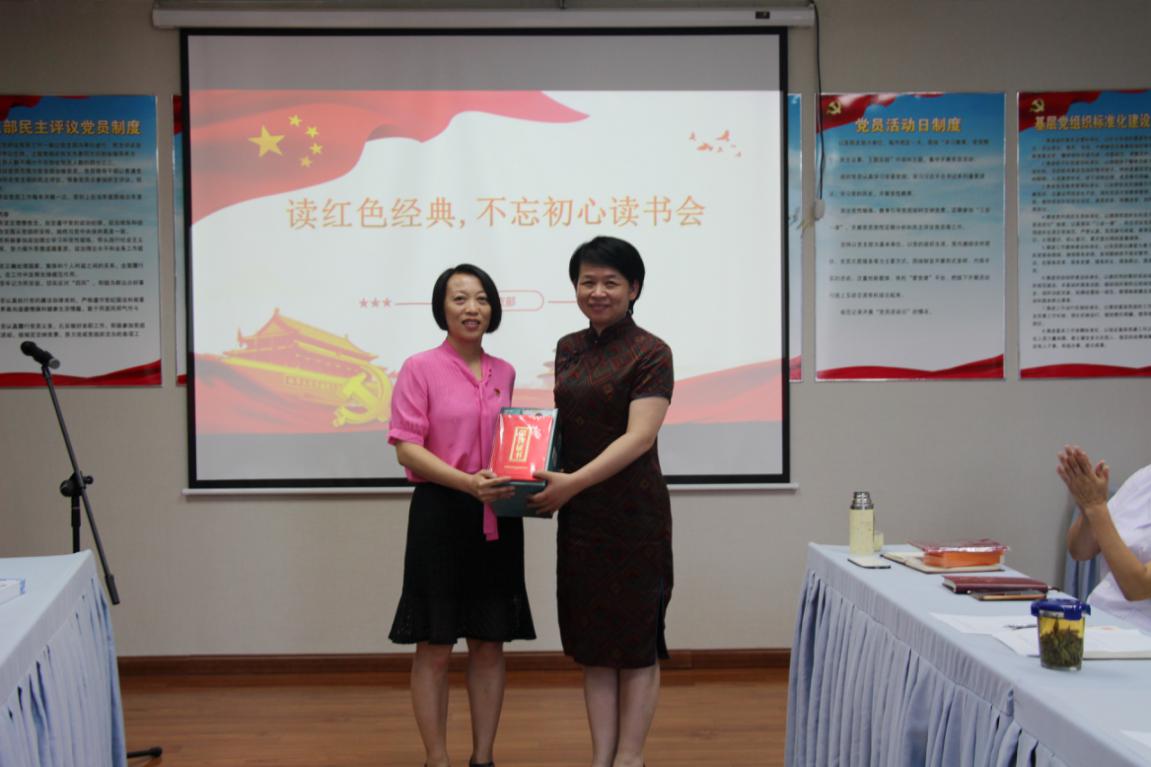 行政二支部組織開展“讀紅色經(jīng)典，不忘初心 讀書會”(圖2)