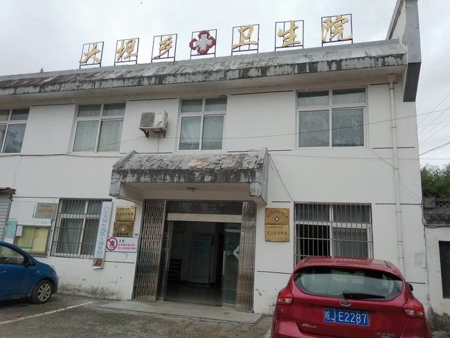 健康脫貧 百醫(yī)駐村——我院李海婷、張正龍醫(yī)師積極參與健康脫貧“百醫(yī)駐村”行動(dòng)(圖1)