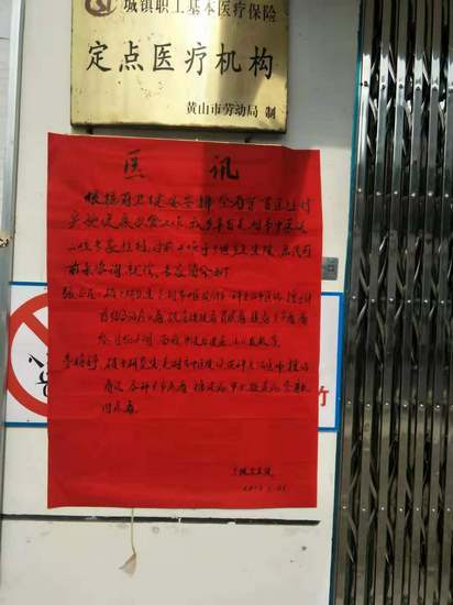健康脫貧 百醫(yī)駐村——我院李海婷、張正龍醫(yī)師積極參與健康脫貧“百醫(yī)駐村”行動(dòng)(圖2)