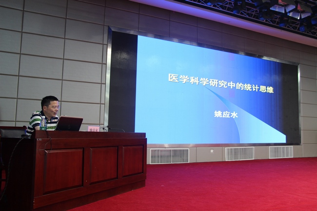 醫(yī)教處組織《醫(yī)學(xué)科學(xué)研究中的統(tǒng)計思維》講座(圖3)