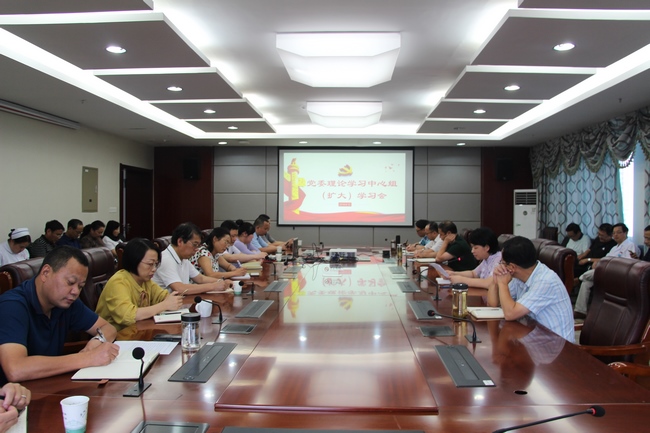 院黨委召開理論學(xué)習(xí)中心組（擴(kuò)大）學(xué)習(xí)會(huì)暨警示教育會(huì)(圖1)