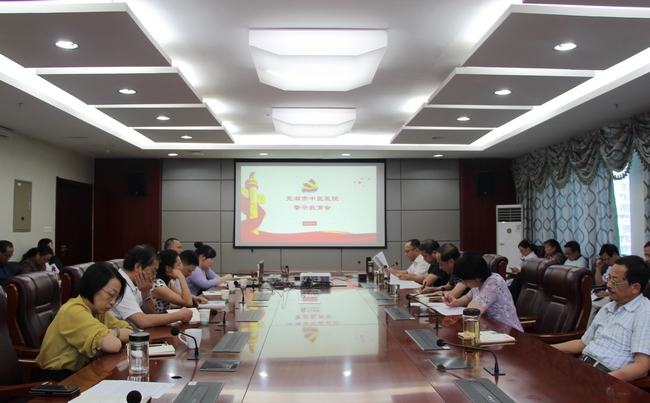 我院開(kāi)展“三個(gè)以案”警示教育活動(dòng)(圖1)