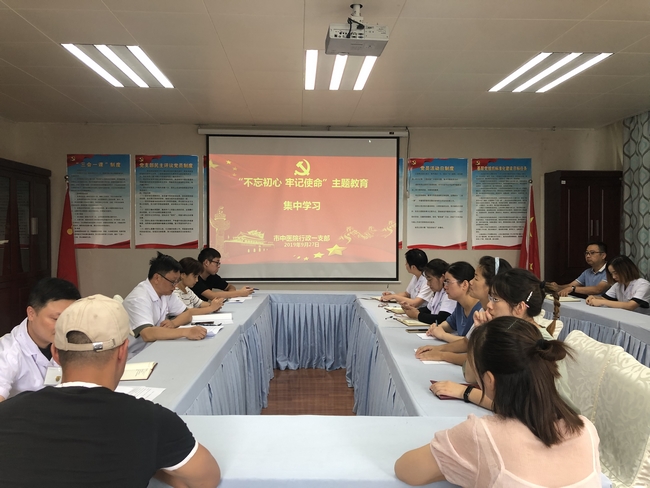 行政一支部組織開(kāi)展“不忘初心、牢記使命”主題黨課學(xué)習(xí)(圖2)