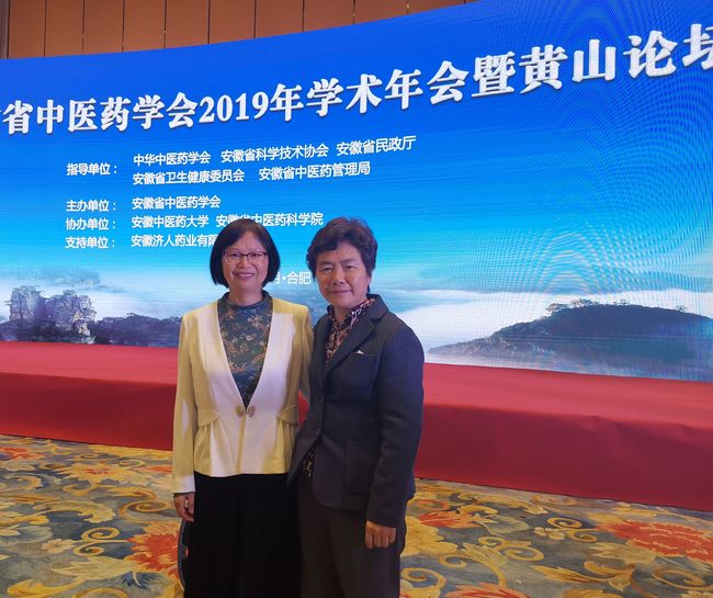 我院唐喜玉主任榮獲安徽省“最美中醫(yī)”榮譽稱號(圖1)
