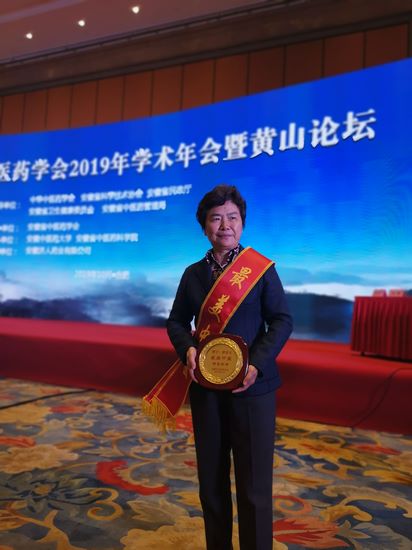 我院唐喜玉主任榮獲安徽省“最美中醫(yī)”榮譽稱號(圖2)