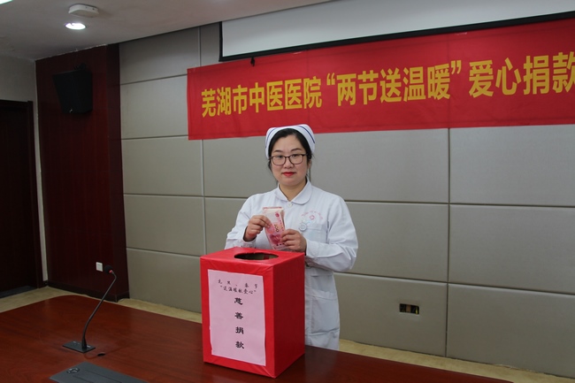 贈人玫瑰，手有余香――我院開展2020年度兩節(jié)“送溫暖獻(xiàn)愛心”慈善捐款(圖3)