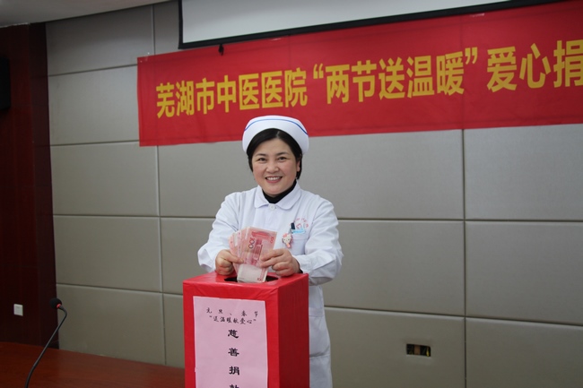 贈人玫瑰，手有余香――我院開展2020年度兩節(jié)“送溫暖獻(xiàn)愛心”慈善捐款(圖5)