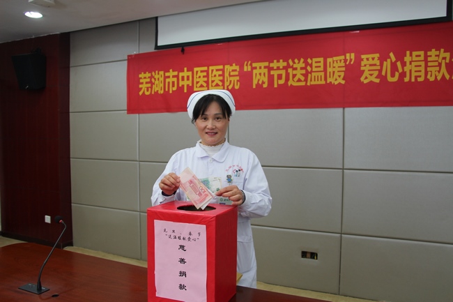 贈人玫瑰，手有余香――我院開展2020年度兩節(jié)“送溫暖獻(xiàn)愛心”慈善捐款(圖6)