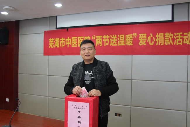 贈人玫瑰，手有余香――我院開展2020年度兩節(jié)“送溫暖獻(xiàn)愛心”慈善捐款(圖8)