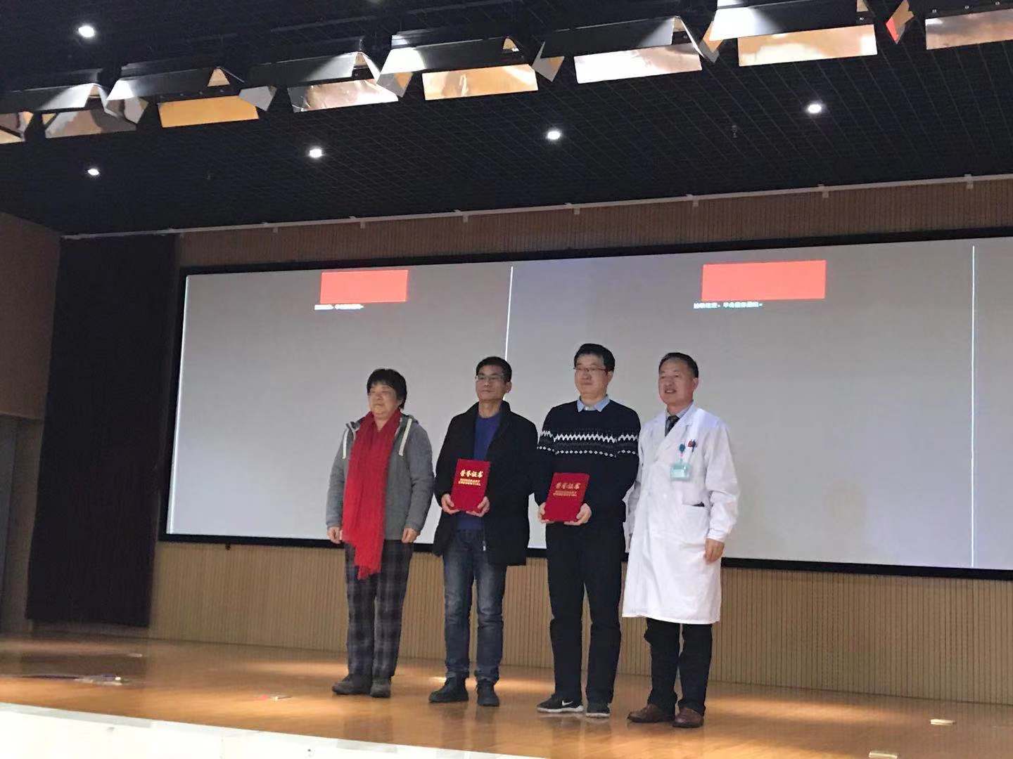 腦病科曲玉強醫(yī)師在皖江腦病論壇病例分享中榮獲一等獎(圖2)