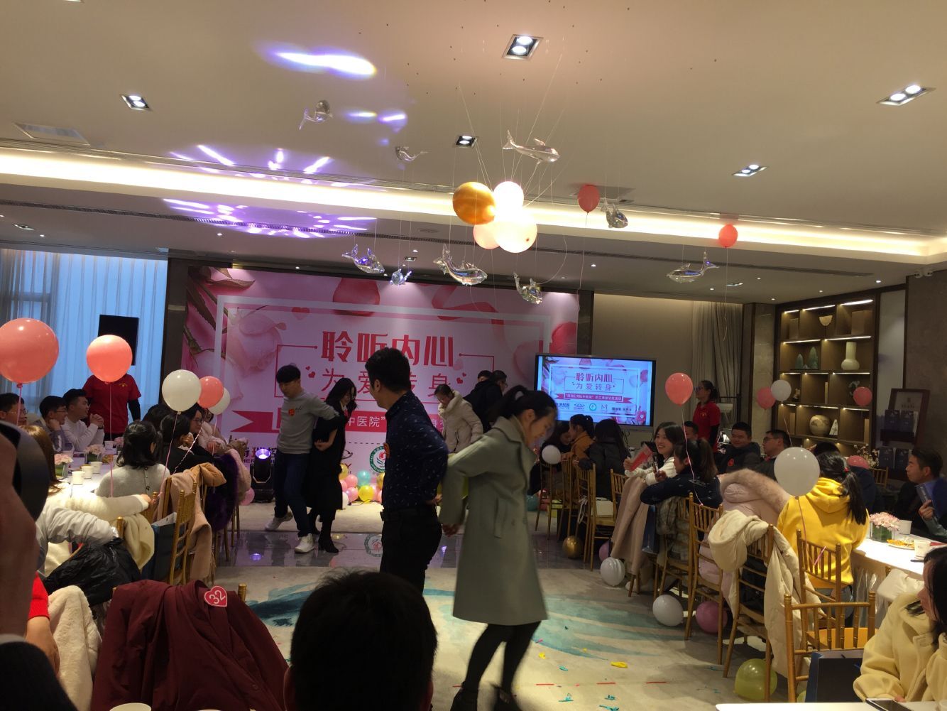 “聆聽內(nèi)心 為愛轉(zhuǎn)身”－我院與奇瑞集團(tuán)聯(lián)手舉辦職工聯(lián)誼會(圖3)