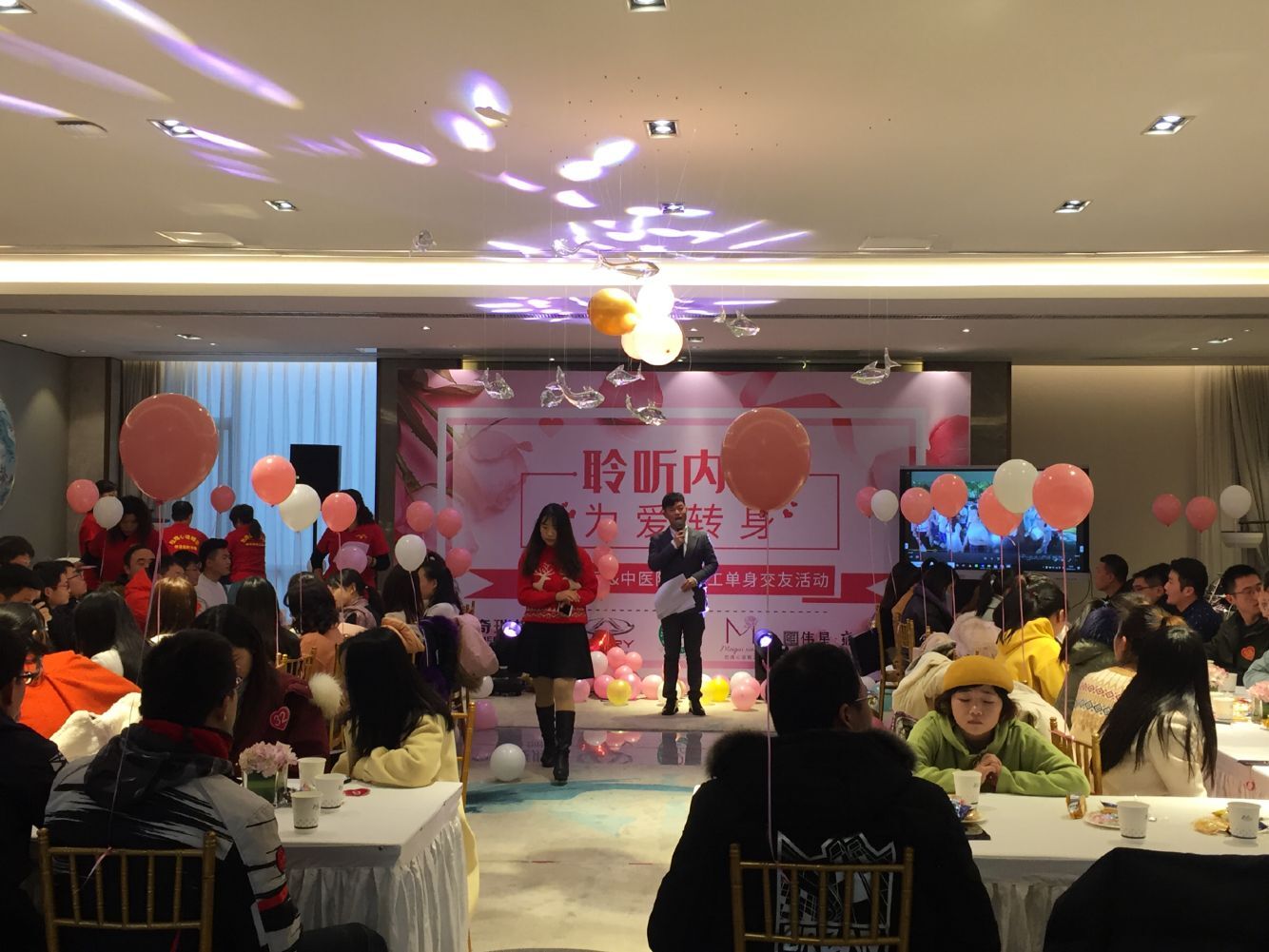 “聆聽內(nèi)心 為愛轉(zhuǎn)身”－我院與奇瑞集團(tuán)聯(lián)手舉辦職工聯(lián)誼會(圖1)