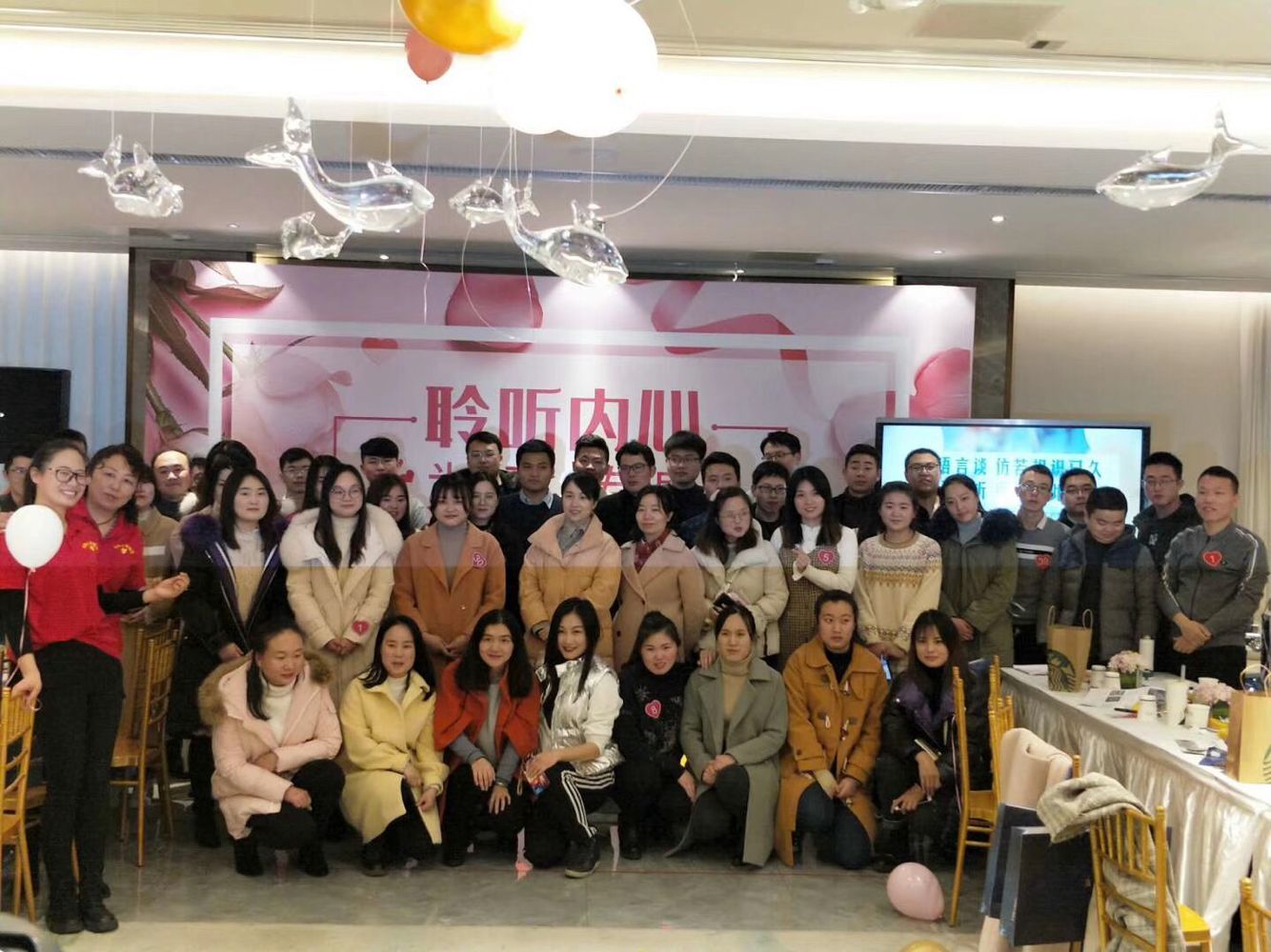 “聆聽內(nèi)心 為愛轉(zhuǎn)身”－我院與奇瑞集團(tuán)聯(lián)手舉辦職工聯(lián)誼會(圖5)