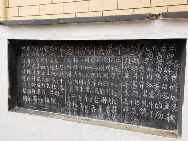 情系駐村醫(yī)生 助力脫貧攻堅(jiān)——市衛(wèi)健委、市中醫(yī)院領(lǐng)導(dǎo)帶隊(duì)慰問我市“百醫(yī)駐村”醫(yī)生(圖5)