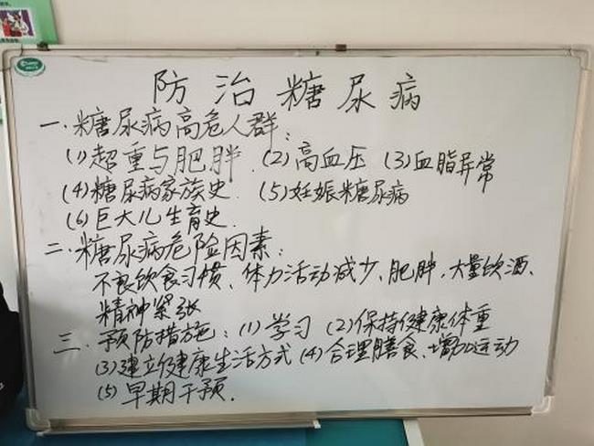情系駐村醫(yī)生 助力脫貧攻堅(jiān)——市衛(wèi)健委、市中醫(yī)院領(lǐng)導(dǎo)帶隊(duì)慰問我市“百醫(yī)駐村”醫(yī)生(圖6)