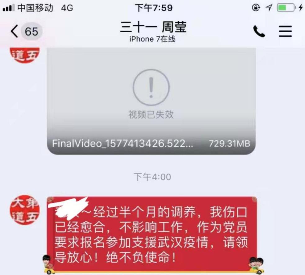 【讓黨旗在防控一線高高飄揚(yáng)】“請(qǐng)戰(zhàn)夫妻檔”，只為為疫情防控工作貢獻(xiàn)力量(圖1)