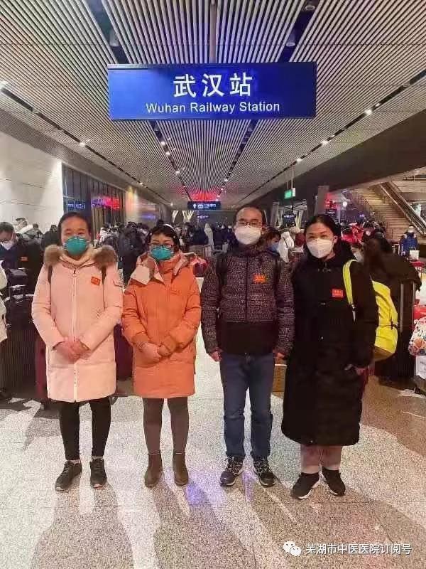 上班“白加黑” 想娃必須的 堅守整月的 記者連線蕪湖市中醫(yī)醫(yī)院援湖北醫(yī)療隊員(圖2)