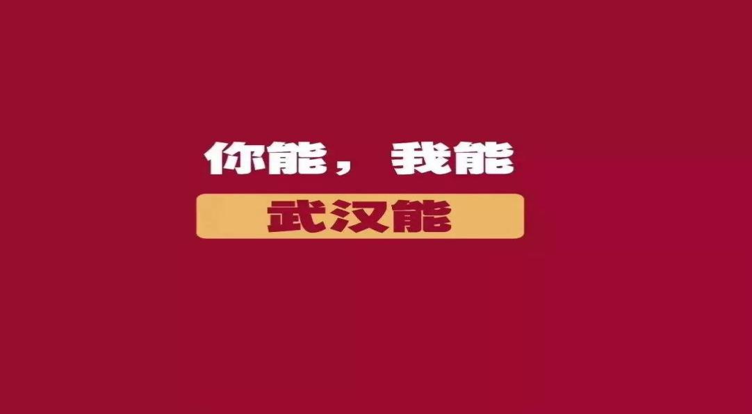 預(yù)防新型冠狀病毒，蕪湖市中醫(yī)醫(yī)院治未病中心在行動(圖1)