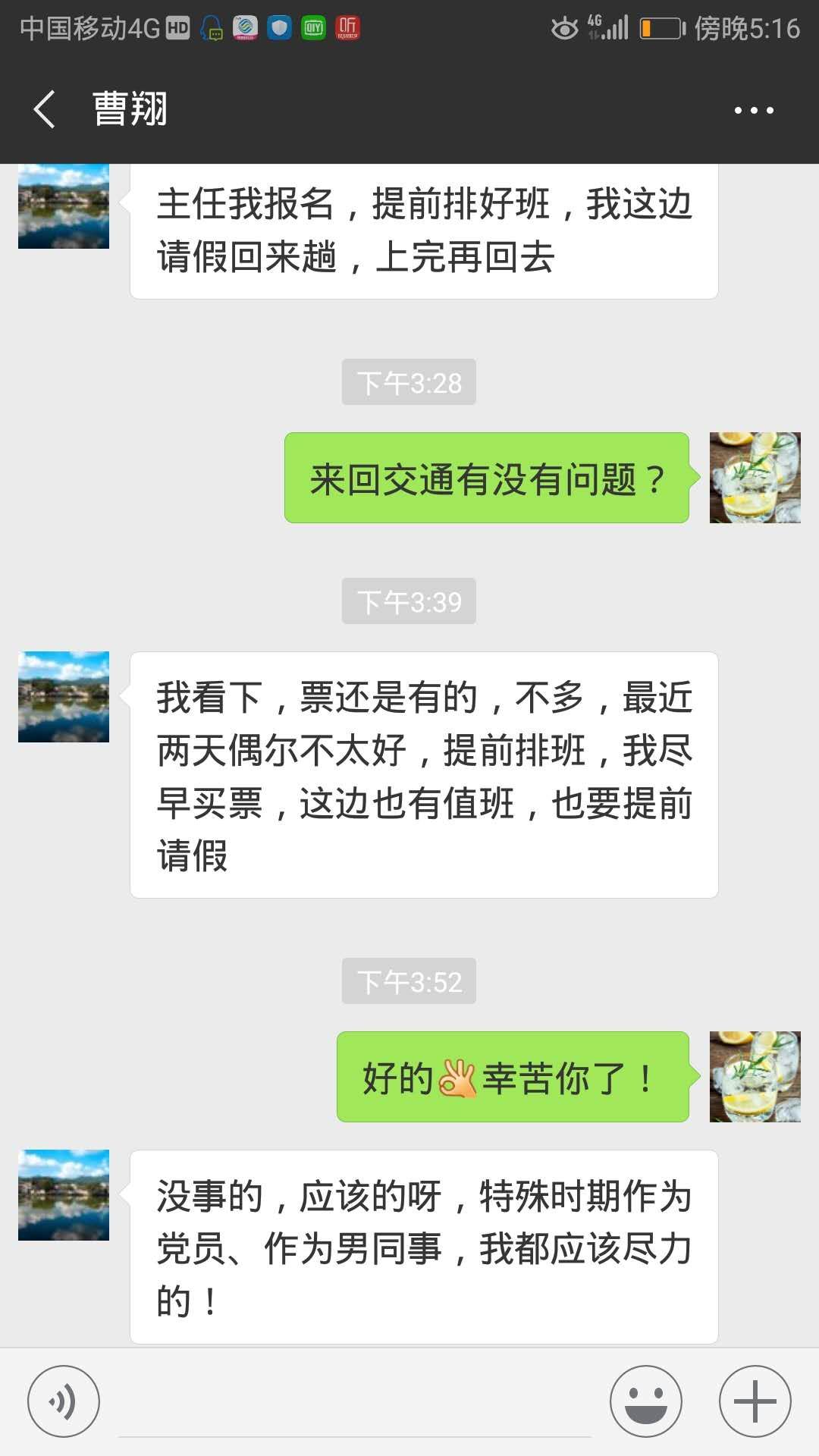 【讓黨旗在防控一線高高飄揚】越是關鍵時刻，越要擔當作為(圖1)