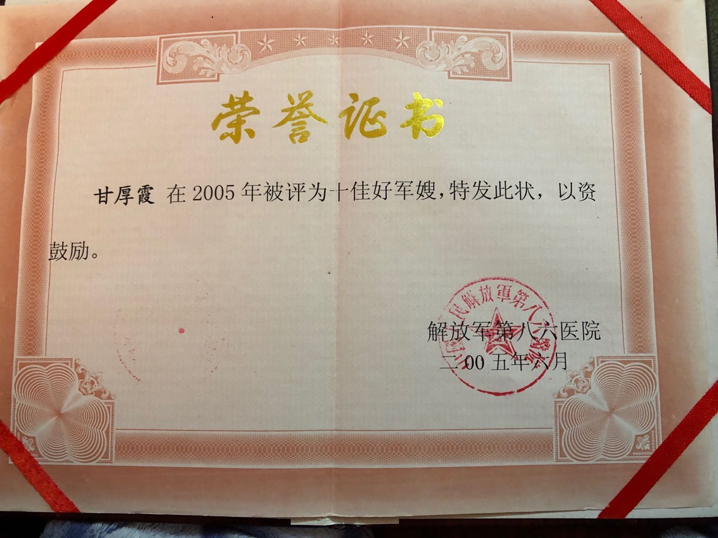 【讓黨旗在防控一線高高飄揚(yáng)】我是黨員，我來自一線，我志愿無償獻(xiàn)血(圖2)