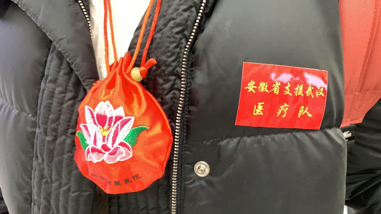 悠悠中藥香 濃濃抗“疫”情——蕪湖市中醫(yī)醫(yī)院“中藥香囊”助力安徽省第六批援助湖北醫(yī)療隊(duì)抗“疫”情(圖1)