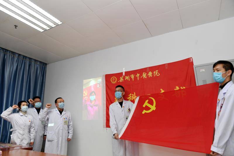 【讓黨旗在防控一線高高飄揚】剛剛，安徽支援湖北醫(yī)療隊隊員周世紅“火線”入黨(圖1)