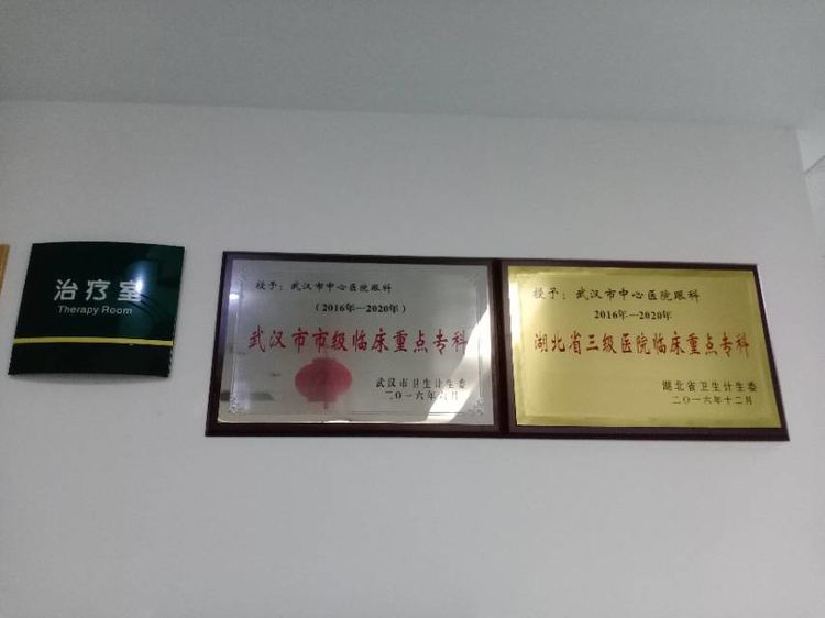 儲(chǔ)菁菁馳援日記——進(jìn)入病區(qū)，到達(dá)戰(zhàn)場(圖9)