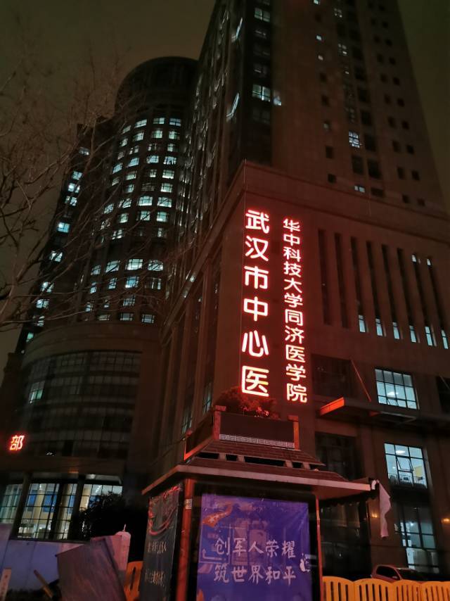 儲(chǔ)菁菁馳援日記——進(jìn)入病區(qū)，到達(dá)戰(zhàn)場(圖18)