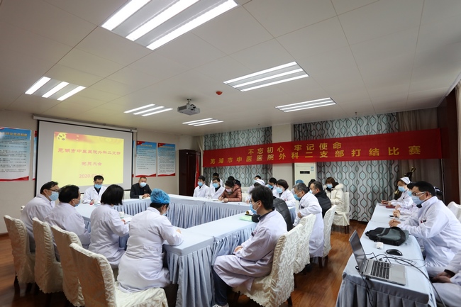 “不忘初心，牢記使命” ——外科二支部開展臨床打結(jié)比賽主題黨日活動(dòng)(圖1)