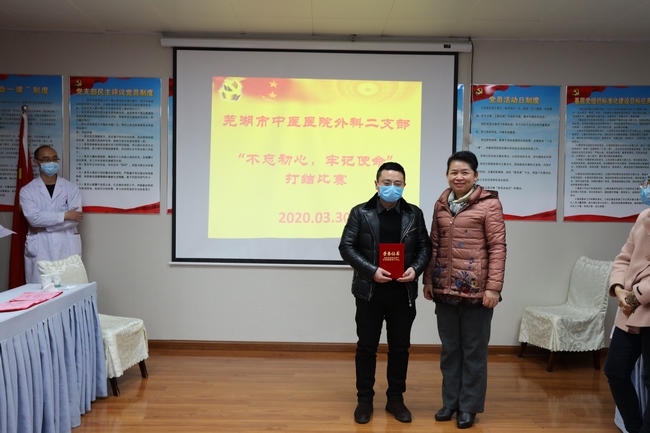 “不忘初心，牢記使命” ——外科二支部開展臨床打結(jié)比賽主題黨日活動(dòng)(圖4)