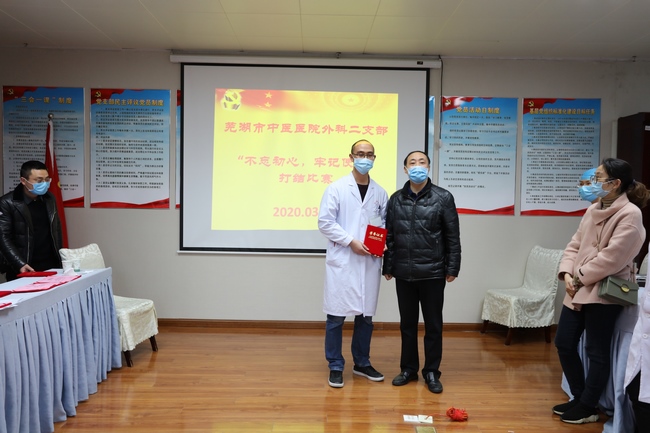 “不忘初心，牢記使命” ——外科二支部開展臨床打結(jié)比賽主題黨日活動(dòng)(圖5)