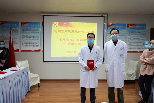 “不忘初心，牢記使命” ——外科二支部開展臨床打結(jié)比賽主題黨日活動(dòng)(圖7)