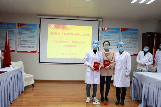 “不忘初心，牢記使命” ——外科二支部開展臨床打結(jié)比賽主題黨日活動(dòng)(圖8)