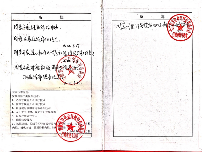 6 (復制).jpg