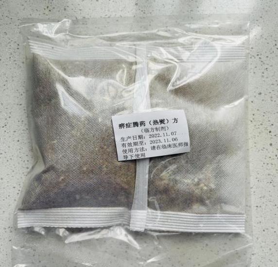 圖片4 (復制).jpg