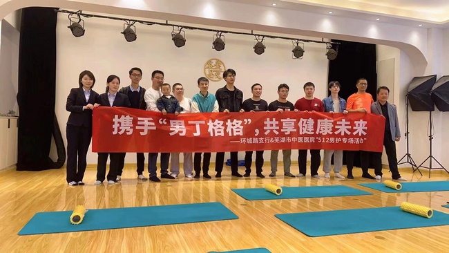 [我們的護(hù)士 我們的未來]蕪湖市中醫(yī)醫(yī)院舉辦“5.12國際護(hù)士節(jié)”系列活動(圖9)