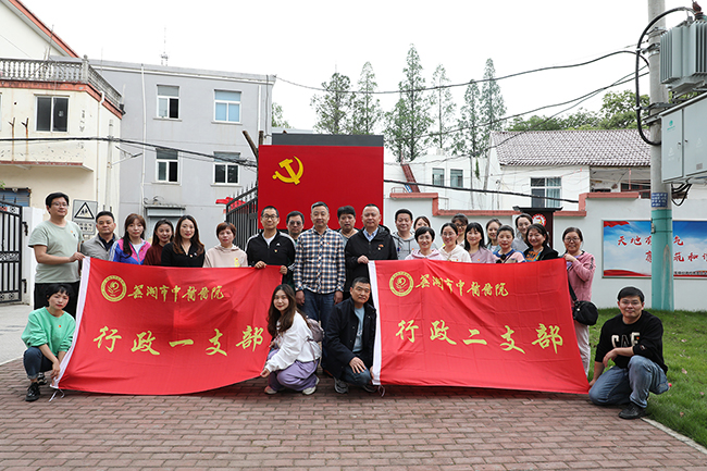 我院行政第一黨支部聯(lián)合行政第二黨支部開展“緬懷先烈 不忘初心”主題黨日活動(dòng)(圖8)