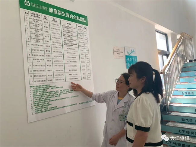 今天是個(gè)特別的日子，向蕪湖這群人致敬！(圖3)
