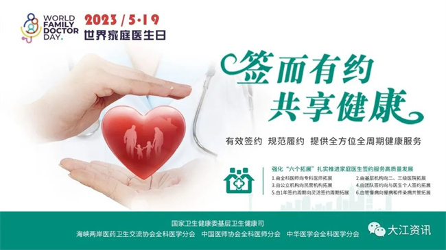 今天是個(gè)特別的日子，向蕪湖這群人致敬！(圖2)