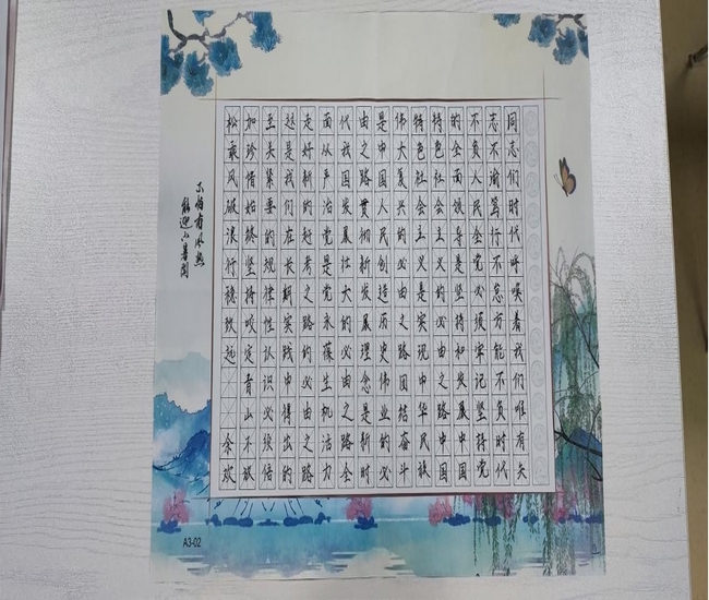 圖片2 (復制).jpg
