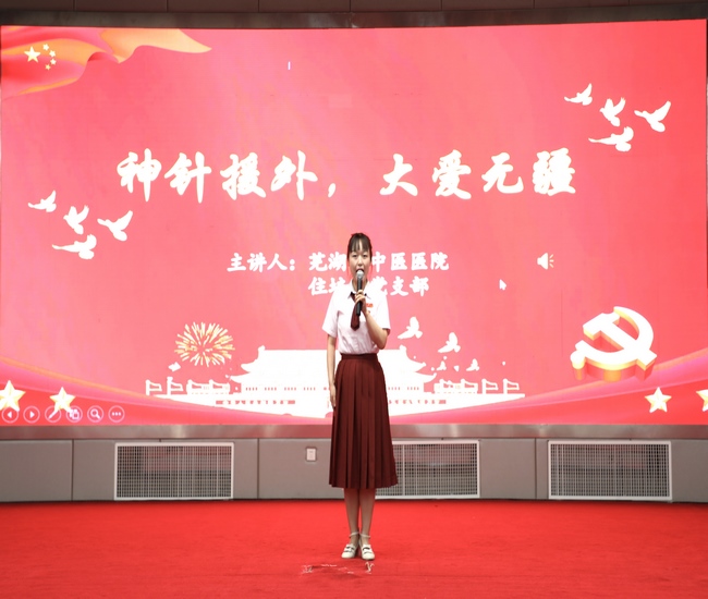 4《神針援外，大愛(ài)無(wú)疆 (復(fù)制).jpg