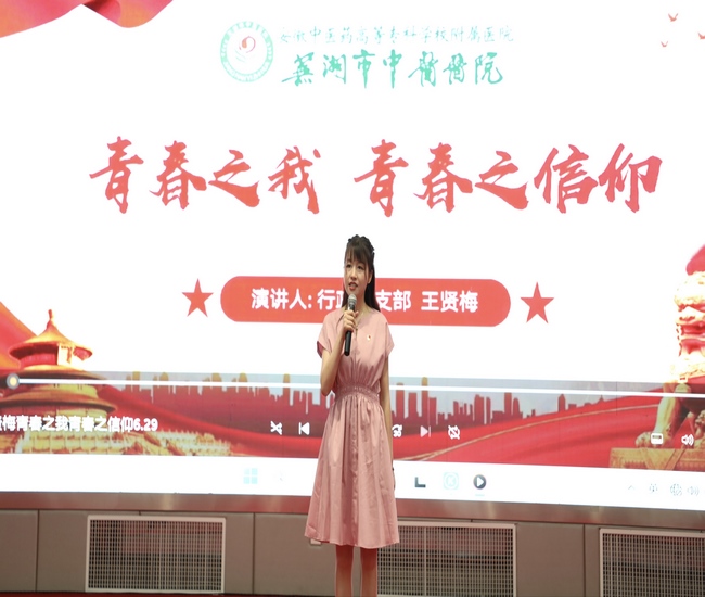 6青春之我，青春之信仰 (復(fù)制).jpg