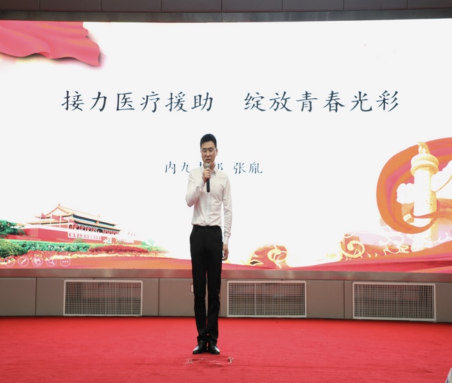 3接力醫(yī)療援助，綻放青春光彩 (復(fù)制).jpg